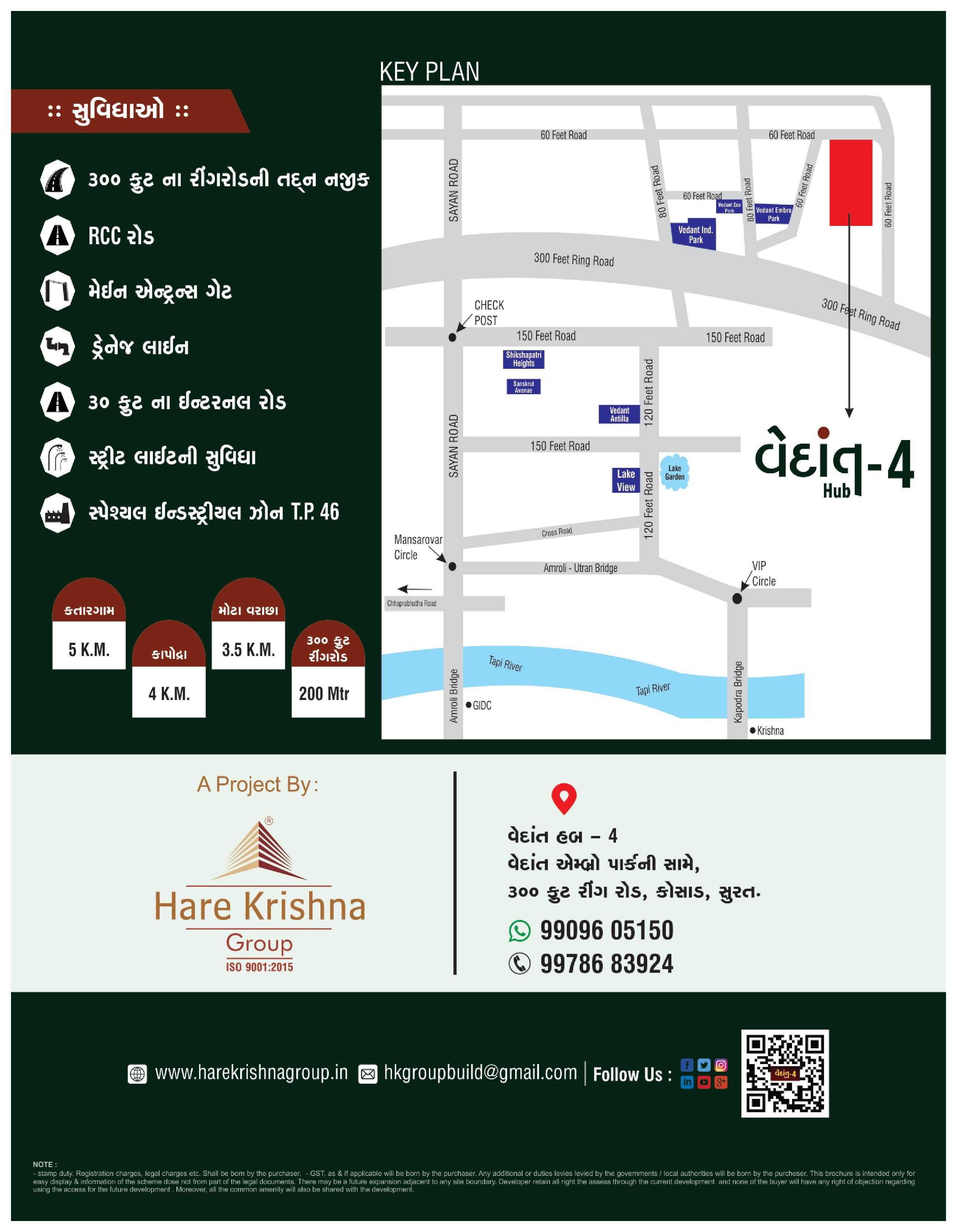 Vedant Group